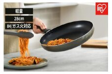 フライパン 軽量フライパンＩＨ・ガス火対応２８ｃｍ VLI-F28 グレージュ