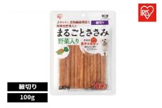 ペット【100ｇ×10袋】まるごとささみジャーキー細切り 野菜入り P-IJ-HSEV100