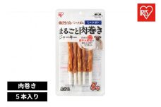 ペット【5本×10袋】まるごと肉巻きジャーキーミルクガム５本 P-IJ-GTM5