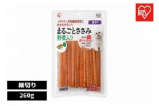 ペット【260ｇ×10袋】まるごとささみジャーキー細切り 野菜入り P-IJ-HSEV260