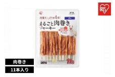 ペット【11本×10袋】まるごと肉巻きジャーキーガム P-IJ-GT11