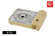 カセットコンロスリム IGC-E1-Y スモークイエロー