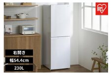冷蔵庫　冷凍冷蔵庫 230L　IRSN-23B-W　ホワイト
