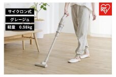 掃除機 充電式サイクロンスティッククリーナーSCD-220-HCグレージュ