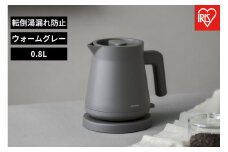電気ケトル IBKT-800-H ウォームグレー
