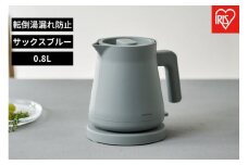 電気ケトル IBKT-800-A サックスブルー