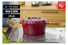 鍋 無加水鍋　ＣＯＴＯＣＯ　２４ｃｍ SMKSN-S24ビーツレッド