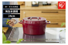 鍋 無加水鍋　ＣＯＴＯＣＯ　２４ｃｍ SMKSN-S24ビーツレッド