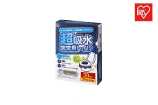 防災 非常用トイレセット１５ｇ３０回分 BTS15-30