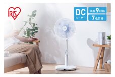 扇風機 DCリビング扇 フルリモコン式 LFD-307L-W ホワイト