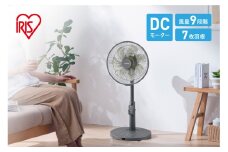 扇風機 DCリビング扇 フルリモコン式 LFD-307L-H グレー