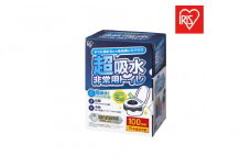 非常用トイレセット 15g 100回分 BTS15-100