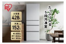 冷蔵庫 冷凍冷蔵庫 428L IRSN-SX43A-W シルキーホワイト（４ドア）