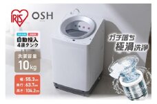 洗濯機 全自動電気洗濯機 10kg TCW-100A02-W ホワイト