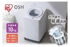 洗濯機 全自動電気洗濯機 10kg ITW-100A04-W ホワイト