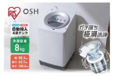 洗濯機 全自動電気洗濯機 8kg TCW-80A02-W ホワイト