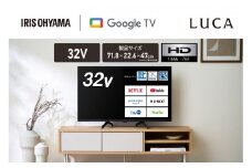 テレビ Google液晶TV 32V型 LT-32WGX-F1 ブラック