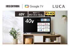 テレビ Google 液晶 TV 40V型 省エネ ブラック 大画面 LUCA AV機器 アイリスオーヤマ 家電 電化製品 LT-40FGX-F1 ブラック