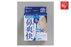 【50枚入り×4箱】鼻腔拡張テープ　透明　５０枚入 BKT-50Ｔ 透明