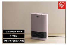 大風量セラミックファンヒーター Wセンサー付 ACH-LW12A-P ピンク