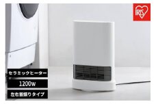 大風量セラミックファンヒーター 首振りメカ式 ACH-LDSW12A-W ホワイト
