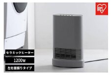 大風量セラミックファンヒーター 首振り室温センサー付ACH-LTSW12A-Hグレー