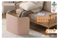 デスクパネルヒーター　APH-16B-P　アプリコットピンク　アイリスオーヤマ