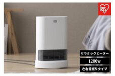 大風量セラミックファンヒーター 首振り室温センサー付 ACH-LTSW12A-W ホワイト