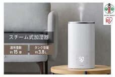 上給水ハイブリッド加湿器550ml　AHM-HU55A-W　ホワイト アイリスオーヤマ