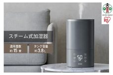 上給水ハイブリッド加湿器550ml　AHM-HU55A-H　グレー アイリスオーヤマ