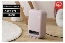 人感センサー付きセラミックファンヒーター　ACH-EM12C-P　ピンク
