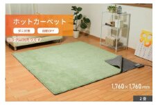 電気ホットカーペット 2畳IHC-20-Hグレー
