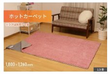 電気ホットカーペット 1.5畳IHC-15-Hグレー