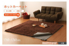 ホットカーペット 2畳HCM-T1818-Hグレー