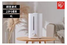 加湿器 上給水超音波加湿器 AHM-UU28B-W ホワイト