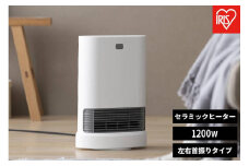 大風量セラミックファンヒーター 首振り Wセンサー付 ACH-LWSW12A-W ホワイト アイリスオーヤマ｜速暖 室温センサー 4段階温度設定 人感センサー 自動ON/OFF 運転3モード 軽量 コンパクト 転倒自動OFF チャイルドロック