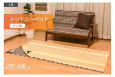 電気ホットカーペット 1畳IHC-10-Hグレー