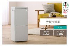 気化加湿器 900ml　HDF-1000-W　ホワイト　アイリスオーヤマ