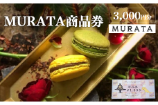 MURATA商品券　3,000円分　【04209-0243】