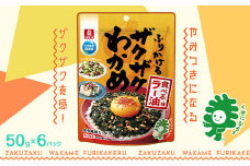 ふりかけるザクザクわかめ食べるラー油味　50g×6袋　【04209-0260】
