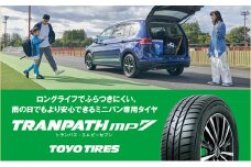 【サマータイヤ】トランパスmp7 165/65R15 81H [№5704-0539]