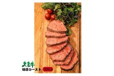 ローストビーフ 500g (250g×2) セット 無添加 グレインフェッドビーフ ブロック 低温ロースト 低温調理 牛肉 牛 肉 お肉 冷凍肉 味付き肉 おかず 惣菜 おつまみ つまみ ギフト 贈答 贈答品 パーティー 真空パック 冷凍 冷凍配送 宮城 宮城県 岩沼市 [№5704-0567]