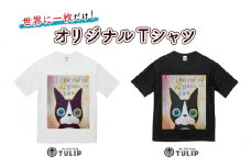 Tシャツ オリジナル オリジナルTシャツ 洋服 グラフィック ボストンテリア オシャレ メンズ レディース プレゼント 贈り物 宮城 宮城県 岩沼市 [№5704-0840]