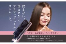 ヘアコームアイロン クイックストレート ヘアアイロン ヘア アイロン コームアイロン ストレートアイロン ヘアケア ヘアケア用品 ヘアケアグッズ 電動 電化製品 美容 美容グッズ 美容機器 宮城 宮城県 岩沼市 [№5704-0714]