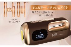 家庭用脱毛器 ジュピター フラッシュアウト 脱毛器 光脱毛 光脱毛器 男女兼用 家庭用脱毛器全身 家庭用脱毛 脱毛 ホームケア フラッシュ脱毛器 電動 電化製品 美容 美容グッズ 美容機器 宮城 宮城県 岩沼市 [№5704-0716]