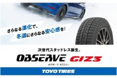 【冬タイヤ】オブザーブGIZ3 155/65R14 75Q 岩沼市 タイヤ [№5704-0846]