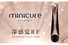 ラジオフォトレーション ミニキュアエクセレント(R) 美容 美肌 トリートメント フェイスケア ポイントケア[№5704-0962]