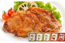 ≪宮城県産豚使用≫ 5種の味付け肉 10パックセット (5種×各2パック) 宮城県産 豚 ロース ポーク 味噌 醤油麹 塩麹 香草 豚丼 味付き肉 肉 焼くだけ 簡単調理 時短 冷凍 個包装 小分け 食べ比べ 【有限会社伊豆沼農産】 tm055