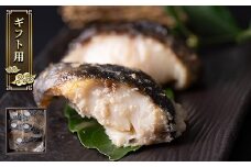 【ギフト用】銀たら塩麹漬け 80g×5切 タラ 麹 発酵調味料 生姜 しょうが 米麹 米こうじ 宮城県産 ひとめぼれ 小分け うまい登米っこ欒や！ 【有限会社ケンズダイニング】tm388