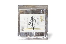 潮匠　金印新のり5帖セット（10枚入×5袋）　海苔 ノリ 宮城県産 D